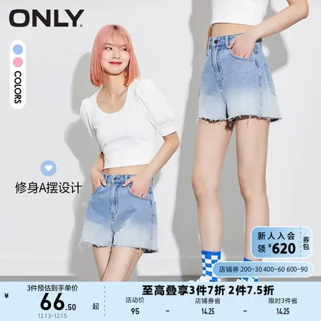 ONLY奥莱夏季高腰宽松阔腿显瘦渐变色短裤牛仔裤女图片