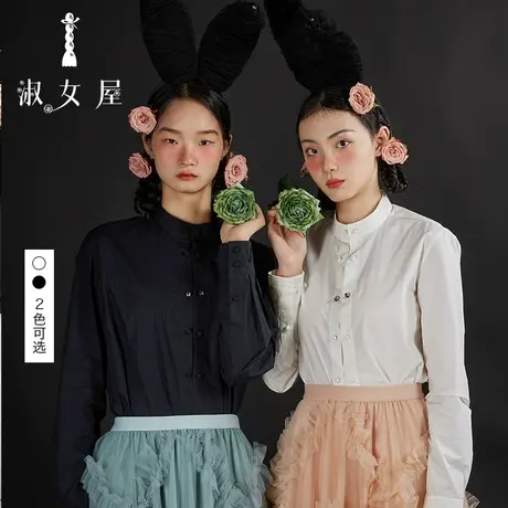 淑女屋2022官网正品衬衫立领宽松小立领双排扣衬衣商品大图