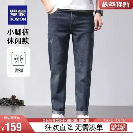 罗蒙男士2024春季时尚休闲弹力牛仔裤中青年简约复古百搭小脚长裤商品大图