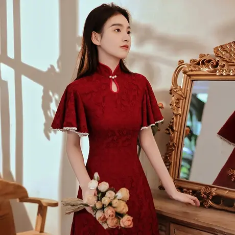 旗袍敬酒服新娘2023新款女夏季薄款遮手臂订婚回门礼服连衣裙蕾丝图片