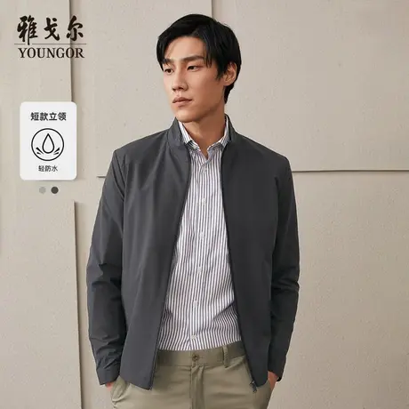 雅戈尔官方夹克男士商务休闲短款上班深灰飞行员薄外套3843商品大图