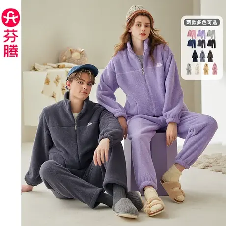 【所有女生的衣橱直播间】芬腾秋冬情侣睡衣蓬蓬绒加厚抗静电套装商品大图