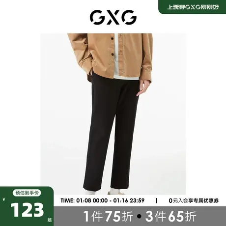 GXG男装 商场同款黑色小脚长裤 22年秋季新品城市户外系列商品大图