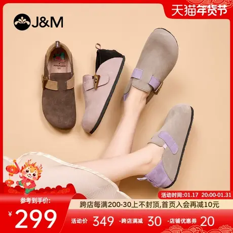 快乐玛丽帆布鞋女2024春季新款全包博肯鞋一脚蹬休闲软底勃肯鞋女商品大图