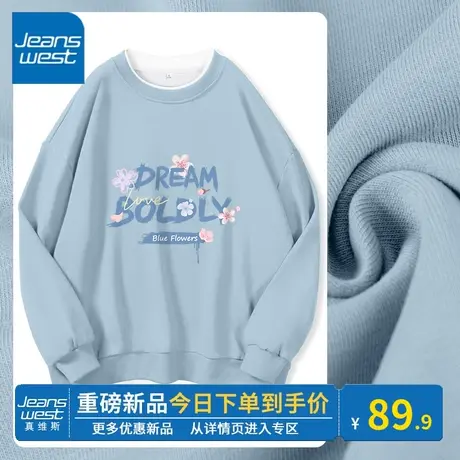 KV真维斯假两件卫衣女2024新款春秋季薄款雾霾蓝长袖上衣百搭好看商品大图