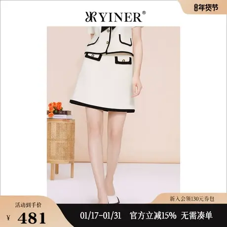 YINER音儿专选女装夏季法式通勤撞色纽扣装饰A字半身短裙图片