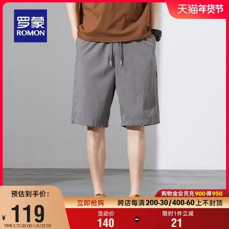 罗蒙男士简约时尚五分裤2024夏季薄款潮流宽松短裤透气抽绳休闲裤图片