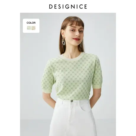 迪赛尼斯针织衫女夏装新款短款通勤上衣女洋气小衫女短袖毛针织衫商品大图