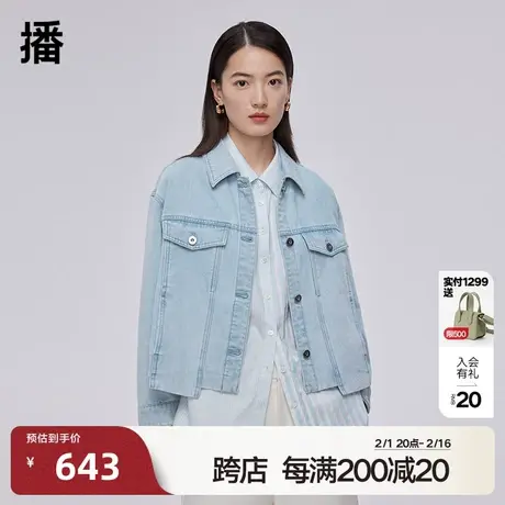 播牛仔外套女商场同款宽松短款设计感小个子夹克上衣BDQ1WD0231商品大图