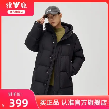 雅鹿官方旗舰店中长款羽绒服男加厚2024冬季新款时尚舒适保暖外套图片