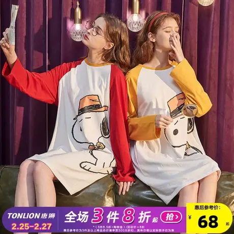 [史努比联名款]唐狮2022新款可爱睡裙女全棉可外穿家居服长袖睡衣商品大图