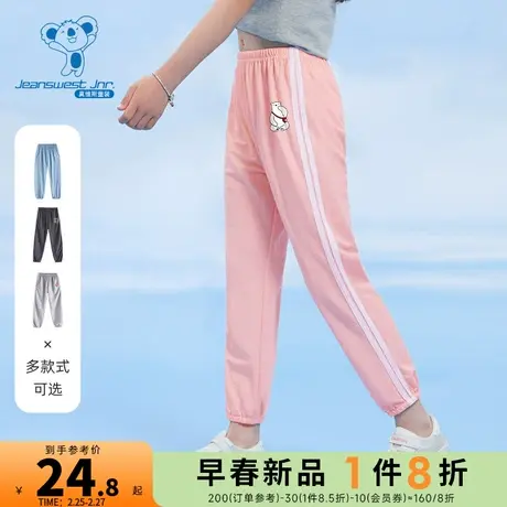 DQP真维斯童装印花运动裤 春夏季女童休闲针织儿童长裤大中童裤子商品大图