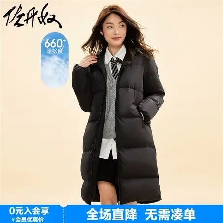 佐丹奴羽绒服女秋冬新款纯色鸭绒保暖长款连帽羽绒外套女13372871图片
