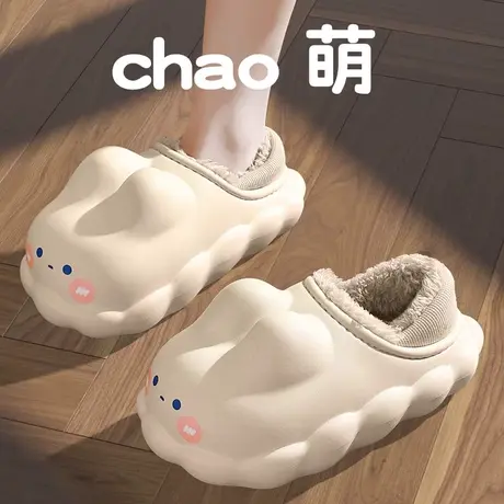 云朵棉拖鞋女冬季可爱少女心兔子棉鞋厚底增高踩屎感外穿防水防滑商品大图