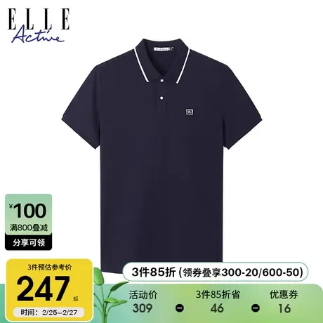ELLE Active纯色运动男士polo衫夏上衣2024新款休闲翻领短袖t恤商品大图