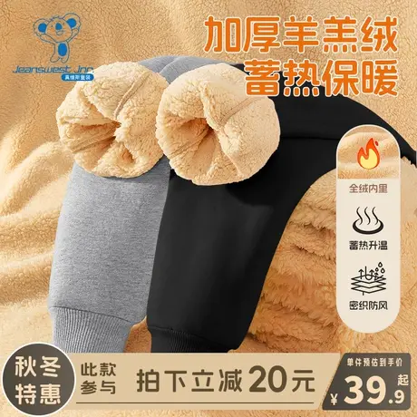 KX真维斯男童冬季加绒裤子男孩秋冬款羊羔绒卫裤儿童加厚保暖长裤商品大图