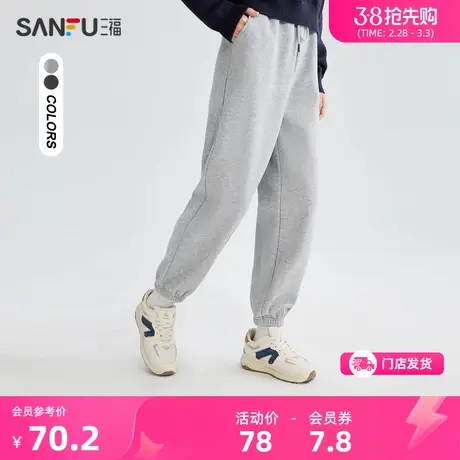 三福休闲裤子2024新款春秋抽绳松紧腰时尚宽松灰色卫裤女装479072图片