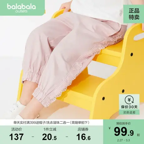 巴拉巴拉女小童夏装儿童裤子宝宝童装甜美可爱舒适束脚防蚊裤洋气图片