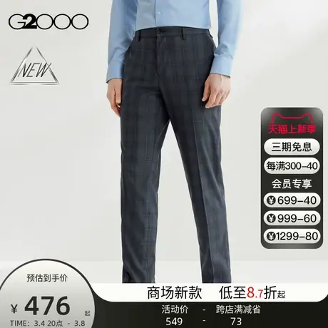 【吸湿排汗】G2000男装SS24商场新款舒适弹性可机洗格纹正装西裤图片