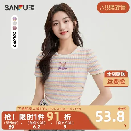 三福短T恤2024夏季蝴蝶镂空两侧抽绳坑条短款上衣女装483834商品大图