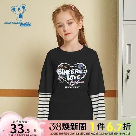 JU真维斯女童字母印花大中童体恤 春秋季童装假两件儿童长袖上衣商品大图