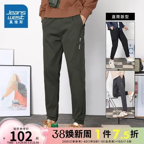 LT真维斯男装直筒束脚裤 春秋季简约男士抽绳休闲裤长裤潮流裤子商品大图