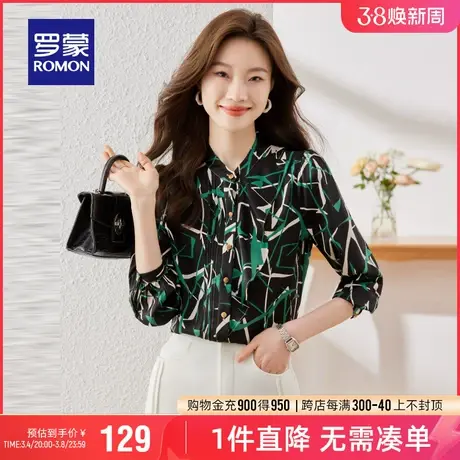 罗蒙女士潮流印花圆领长袖衬衫2024春季新款时尚休闲宽松通勤衬衣图片