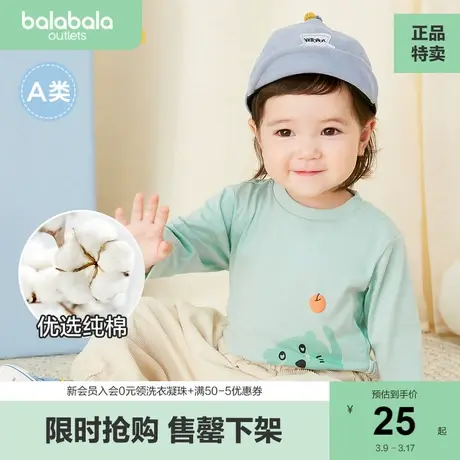 巴拉巴拉宝宝长袖t恤婴儿秋装儿童男童女童上衣打底衫纯棉新款商品大图