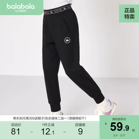 巴拉巴拉女童裤子儿童长裤秋款新款中大童微宽松时尚束脚裤商品大图
