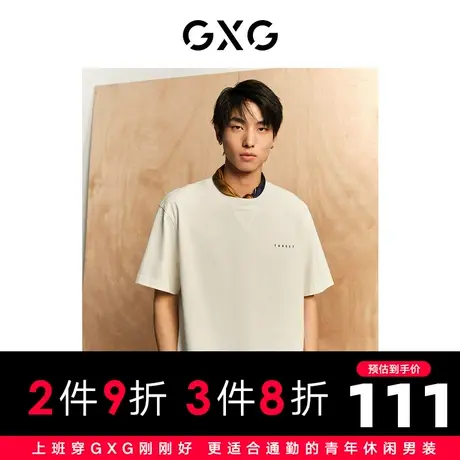 GXG男装 肌理系列领口设计时尚印花圆领短袖T恤 2023年夏季图片