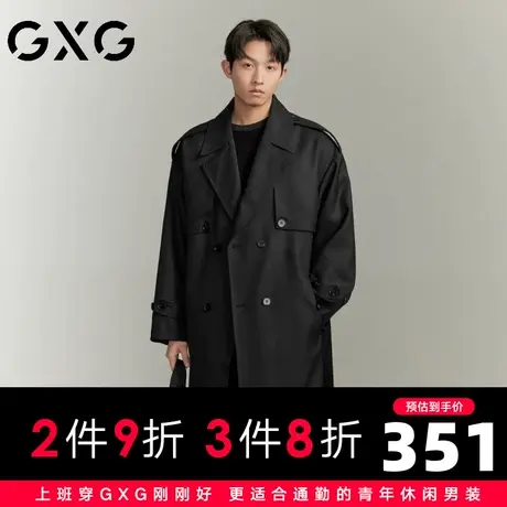 【新品】GXG23秋季新品时尚休闲男款双排扣中长款风衣外套图片