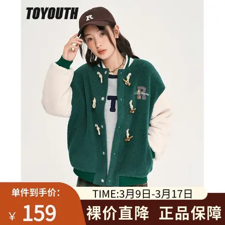 TOYOUTH初语保暖棉衣女冬季新款复古减龄校园保暖棒球服外套商品大图