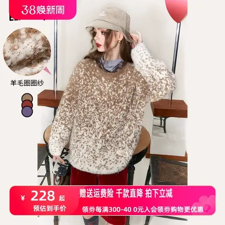 妖精的口袋圆领套头毛衣女2023冬季新款慵懒风圈圈纱长款针织上衣商品大图