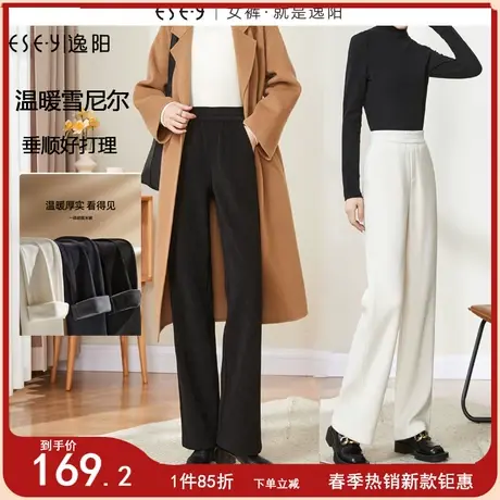 逸阳加绒高腰雪尼尔窄版直筒裤女垂2023冬新款宽松显瘦保暖阔腿裤商品大图