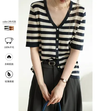 嘉茱莉2023新款羊毛针织开衫薄款条纹短袖上衣早秋时髦女装设计感商品大图