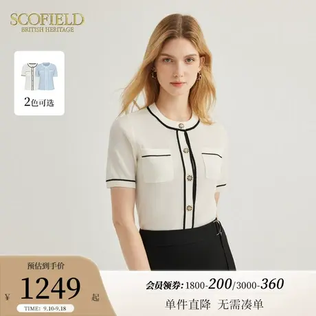 【小香风】Scofield优雅针织开衫外套时尚短袖毛衣女2023秋季新款商品大图