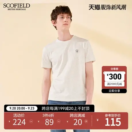 SCOFIELD都市纯色简约廓形T恤夏商场同款休闲长绒棉圆领短袖T恤男商品大图