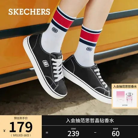 Skechers斯凯奇秋季女鞋简约小白鞋休闲青秋学院风百搭橡胶帆布鞋图片
