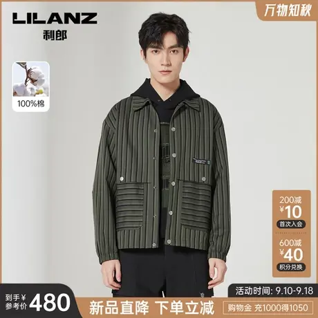 【纯棉】利郎官方 夹克男士潮流休闲条纹翻领2023秋季新款外套男商品大图