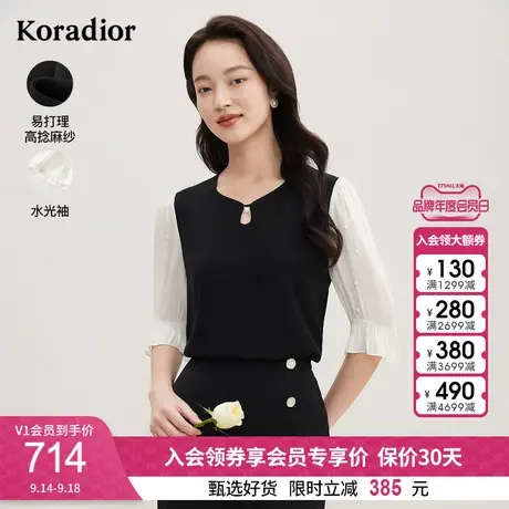 珂莱蒂尔新款职业通勤喇叭衬衫上衣女修身显瘦设计感小众黑色衬衣图片