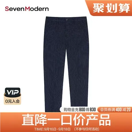 【清仓商场同款】柒牌潮牌SevenModern牛仔裤时尚青年百搭长裤商品大图
