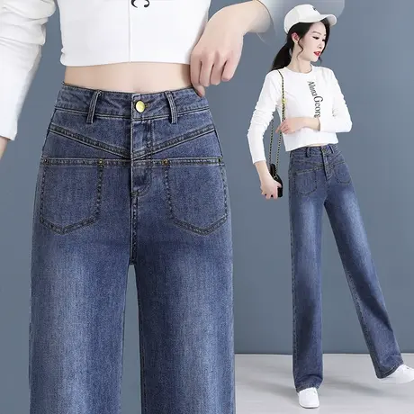 高腰显瘦直筒牛仔裤女春秋复古宽松拖地裤水洗梨形身材休闲阔腿裤图片