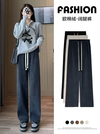 灰色雪尼尔阔腿裤女秋冬2023年新款高腰垂感休闲加绒灯芯绒直筒裤商品大图