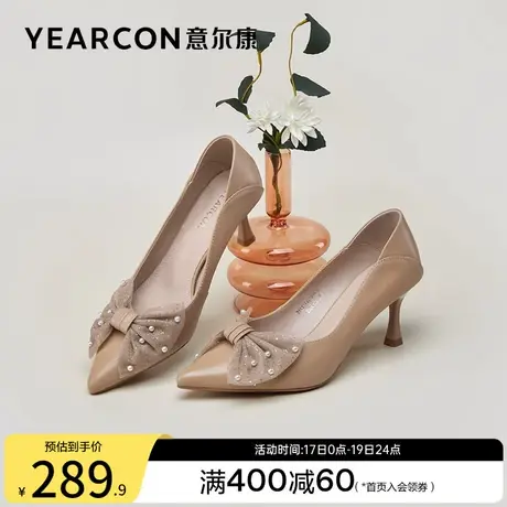 意尔康女鞋春秋季女士浅口细跟单鞋高跟尖头职业气质工作鞋商品大图