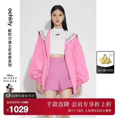 迪士尼米奇系列欧时力棉衣外套女新款秋冬中长海军领宽松休闲图片