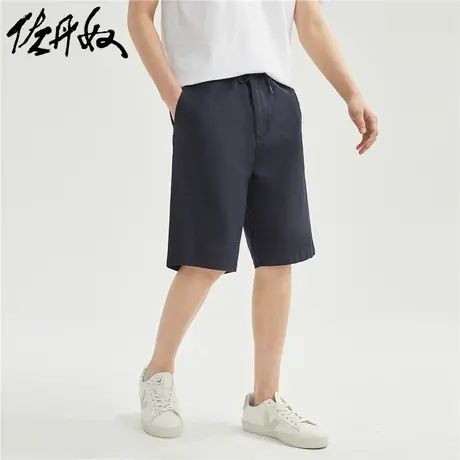 佐丹奴休闲短裤男夏纯棉梭织破骨抽绳半松紧腰薄款中裤男13101042商品大图