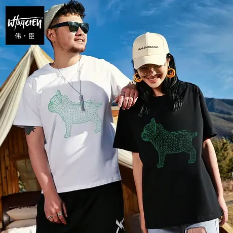 伟臣潮牌大码男装春夏新品男式短袖T恤胖子加肥加大情侣装半袖T恤商品大图