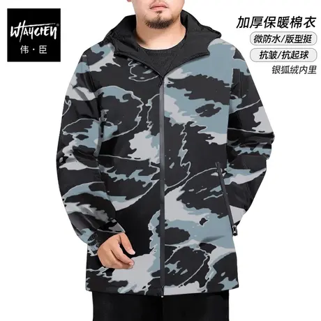 伟臣潮牌大码男装冬季棉衣男胖子加肥加大宽松迷彩棉服肥佬加厚款图片