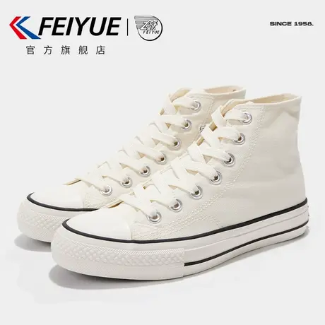 feiyue/飞跃帆布鞋春季经典高帮百搭休闲鞋学生小白鞋国潮女鞋481商品大图