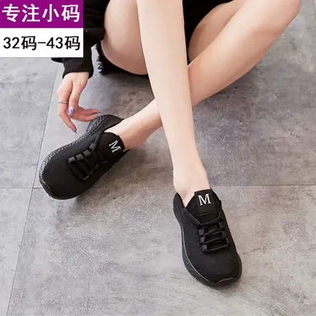 老北京布鞋女时尚上班工作鞋32全黑运动鞋33软底网面旅游鞋小码34商品大图